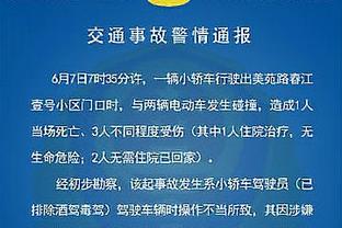 记者：广州队现状归根到底赖许家印，当年广药愿意接手，他不给
